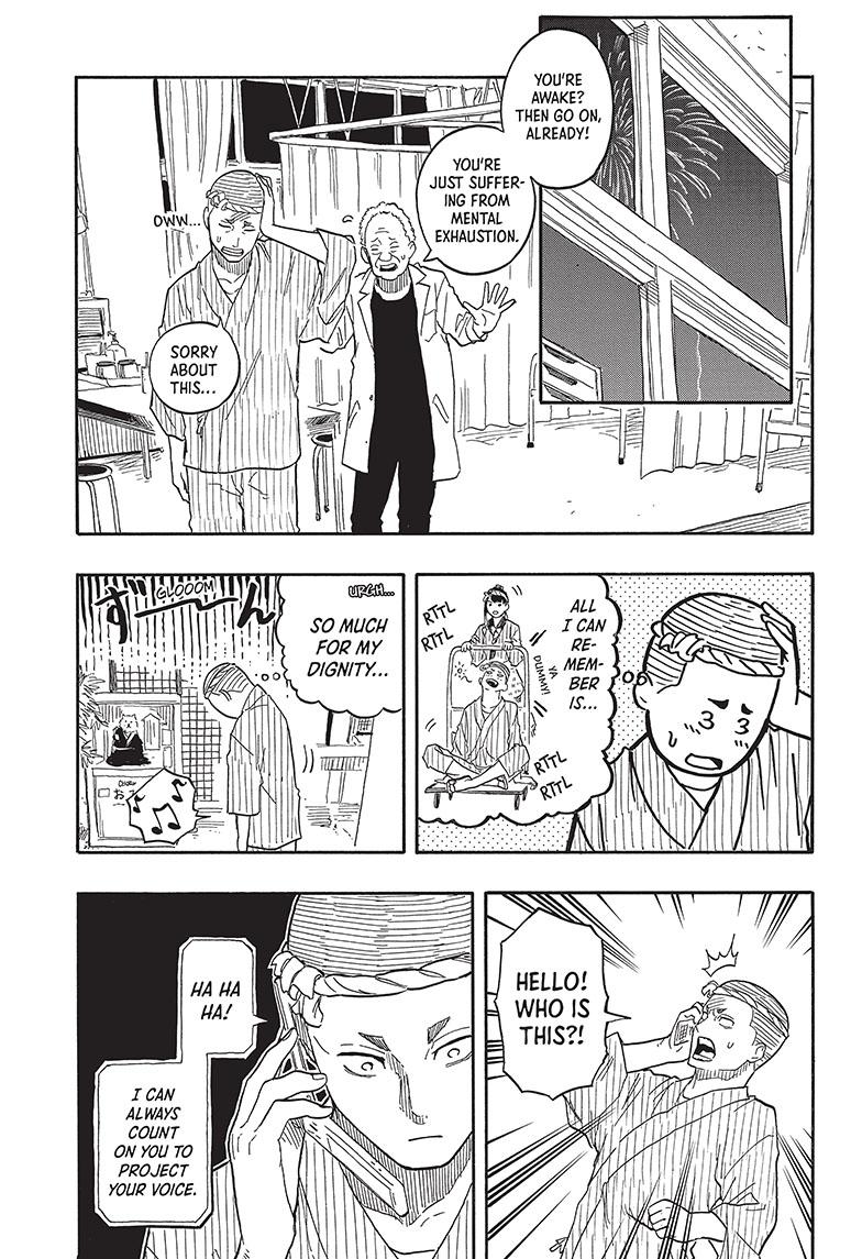 Akane Banashi chapter 77 page 9