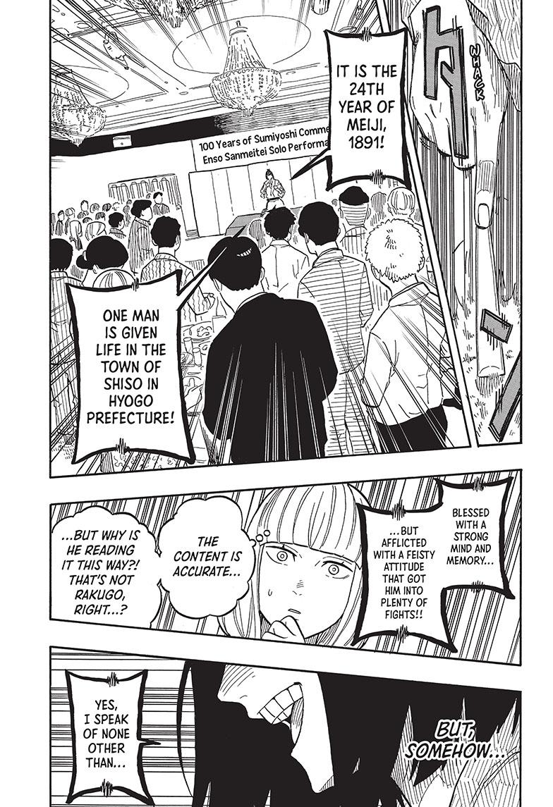 Akane Banashi chapter 78 page 11