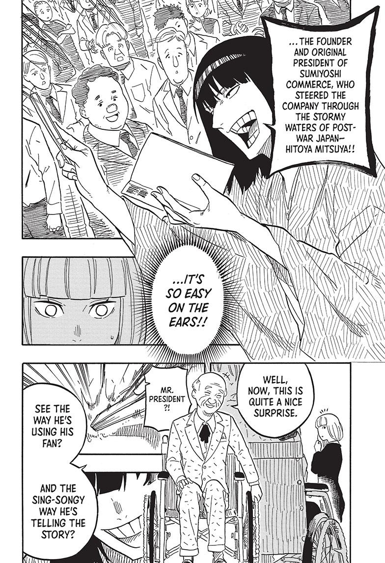 Akane Banashi chapter 78 page 12