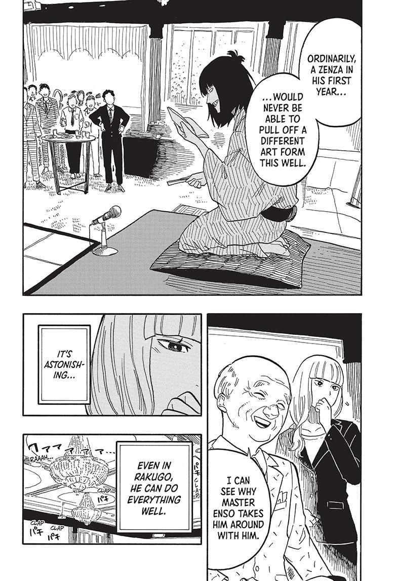 Akane Banashi chapter 78 page 14