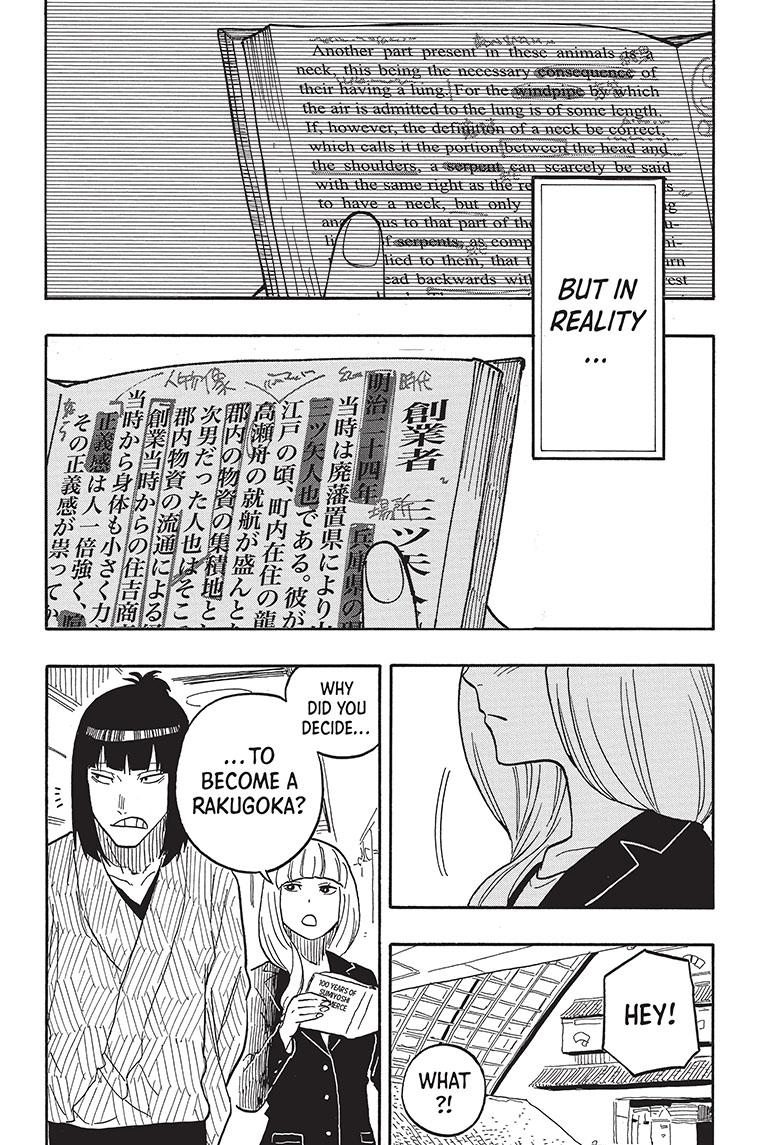 Akane Banashi chapter 78 page 16
