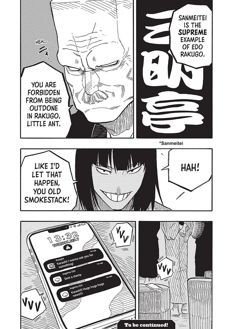 Akane Banashi chapter 78 page 19