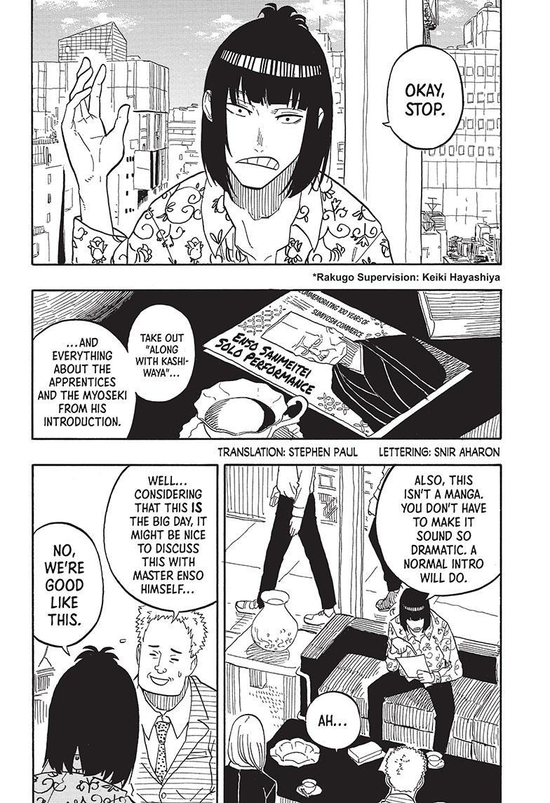 Akane Banashi chapter 78 page 2