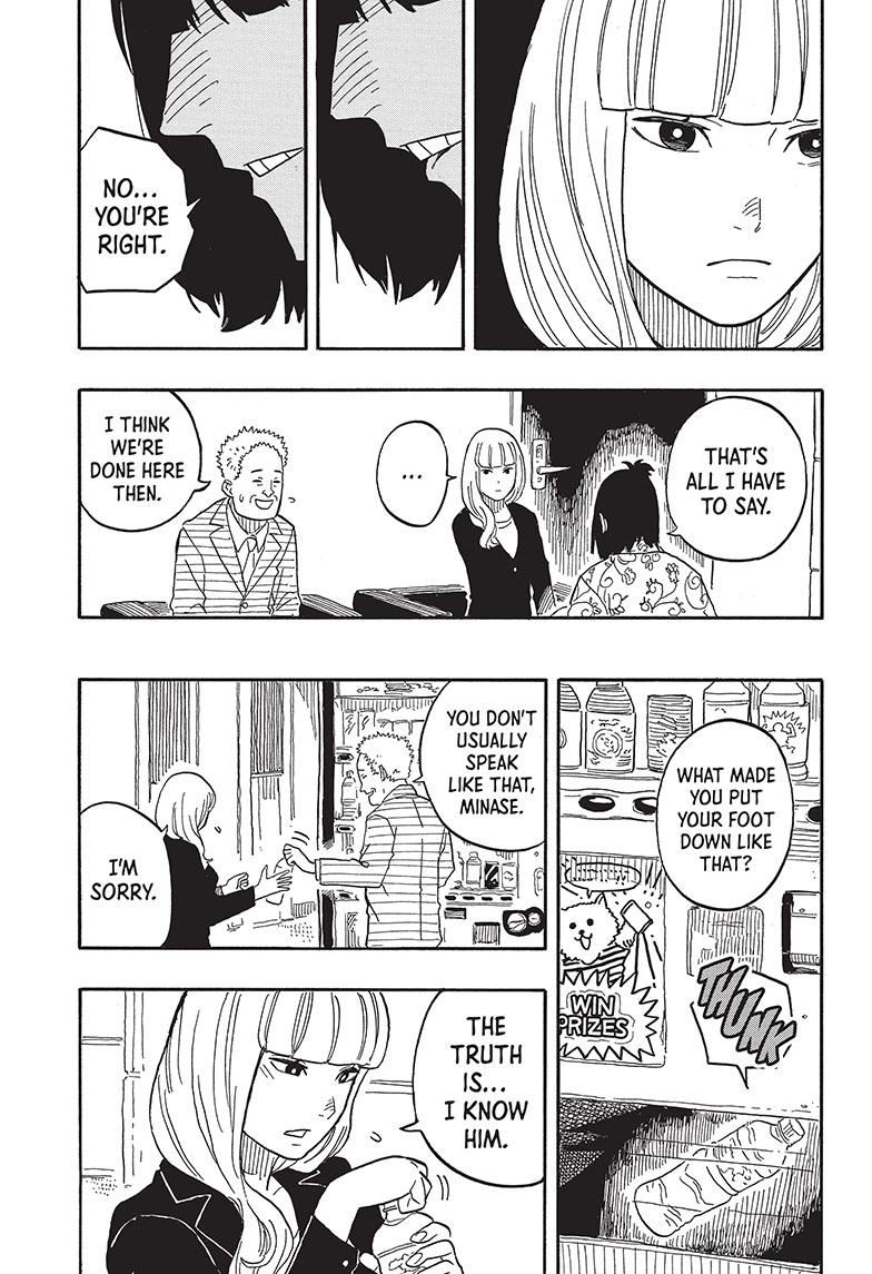 Akane Banashi chapter 78 page 5