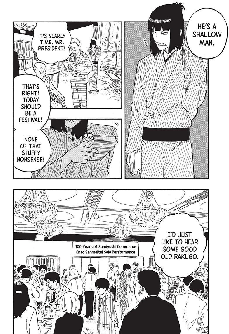 Akane Banashi chapter 78 page 8