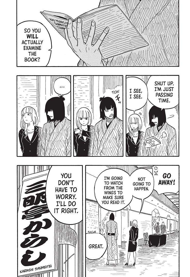Akane Banashi chapter 78 page 9
