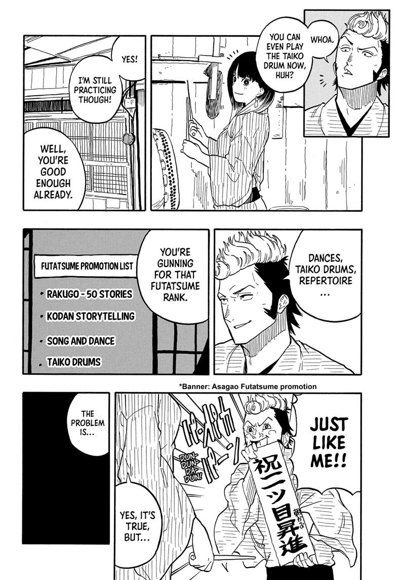 Akane Banashi chapter 79 page 10