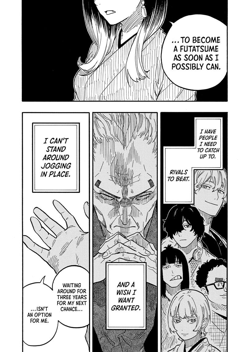 Akane Banashi chapter 79 page 13