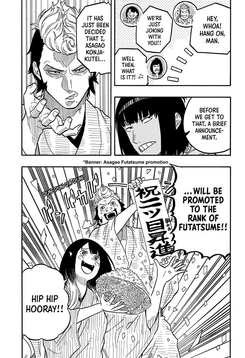 Akane Banashi chapter 79 page 3
