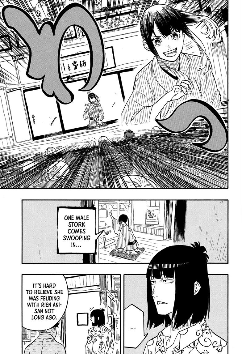 Akane Banashi chapter 79 page 7
