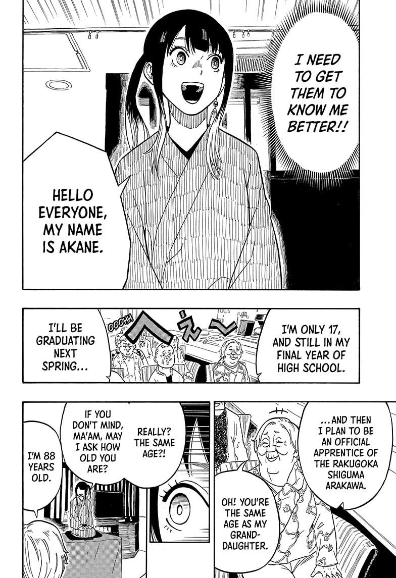 Akane Banashi chapter 8 page 12