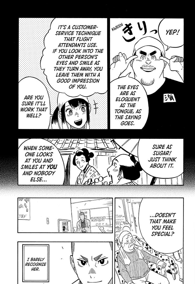 Akane Banashi chapter 8 page 17