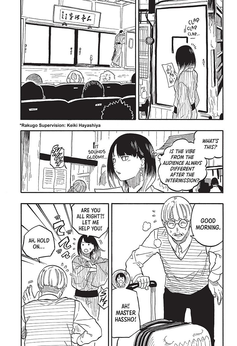 Akane Banashi chapter 80 page 3