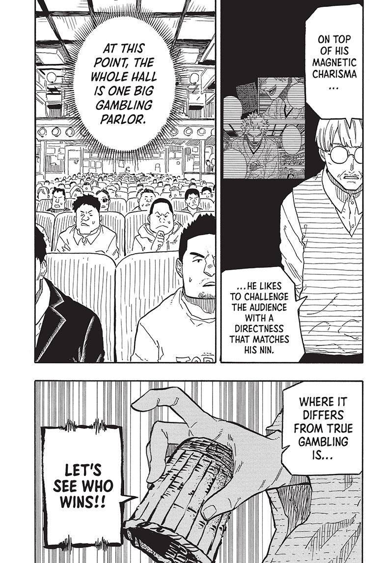 Akane Banashi chapter 81 page 17