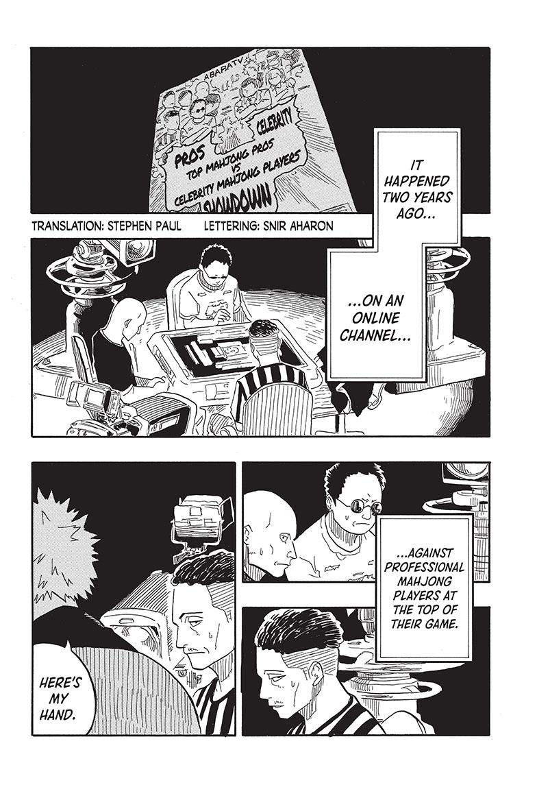 Akane Banashi chapter 81 page 2
