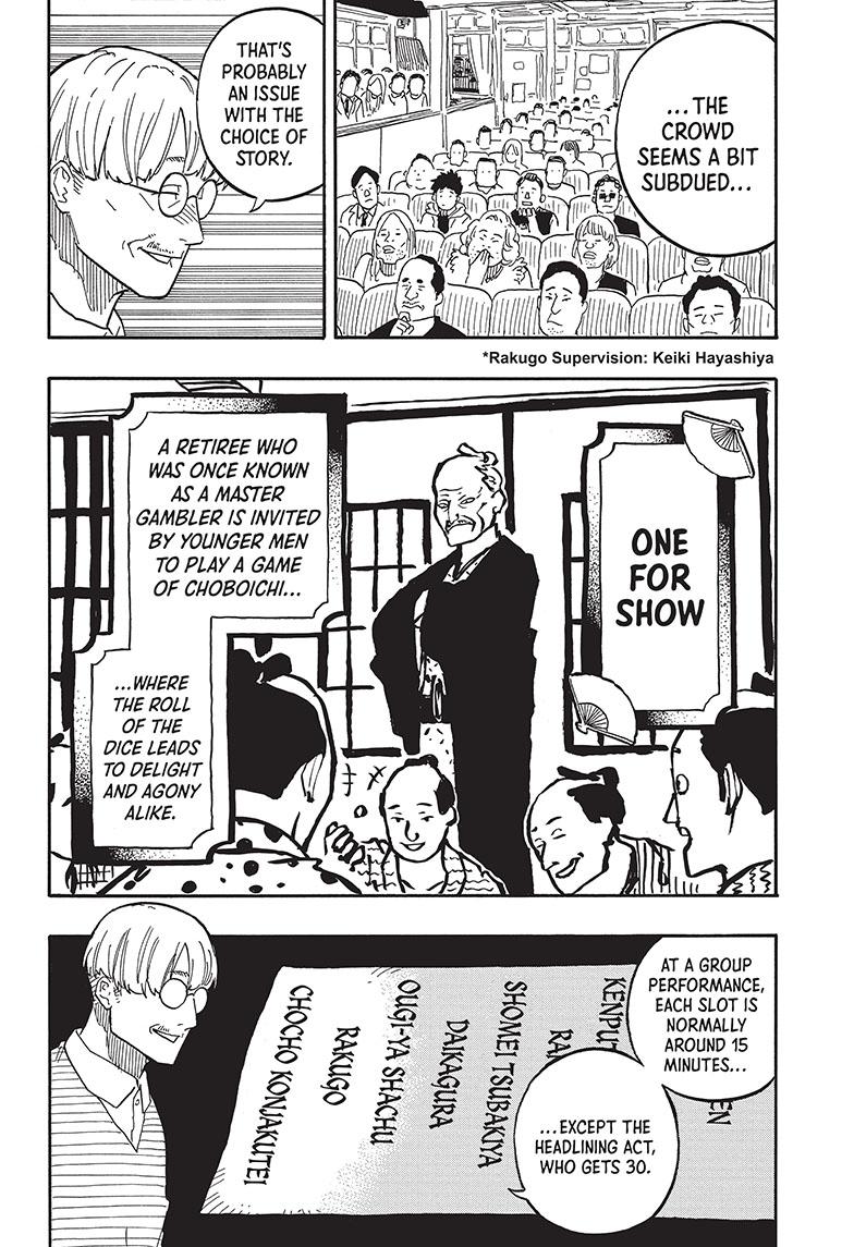 Akane Banashi chapter 81 page 8