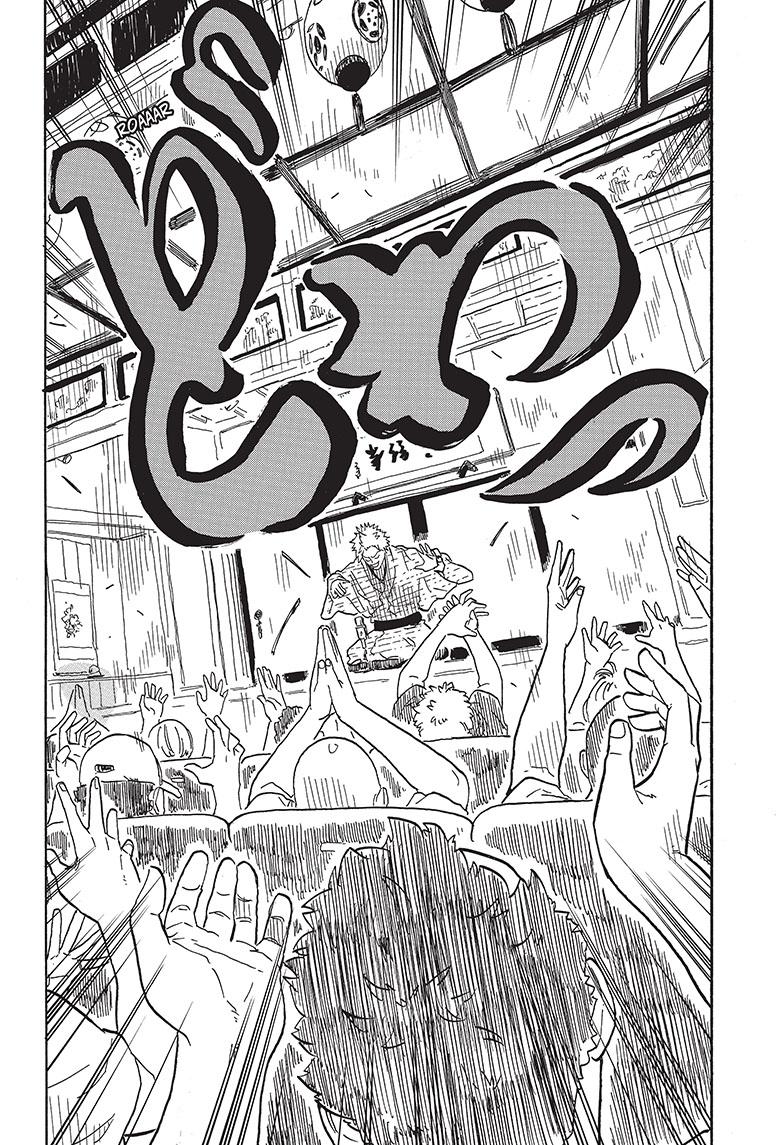 Akane Banashi chapter 82 page 4