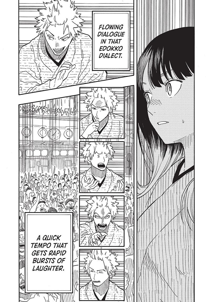 Akane Banashi chapter 82 page 5