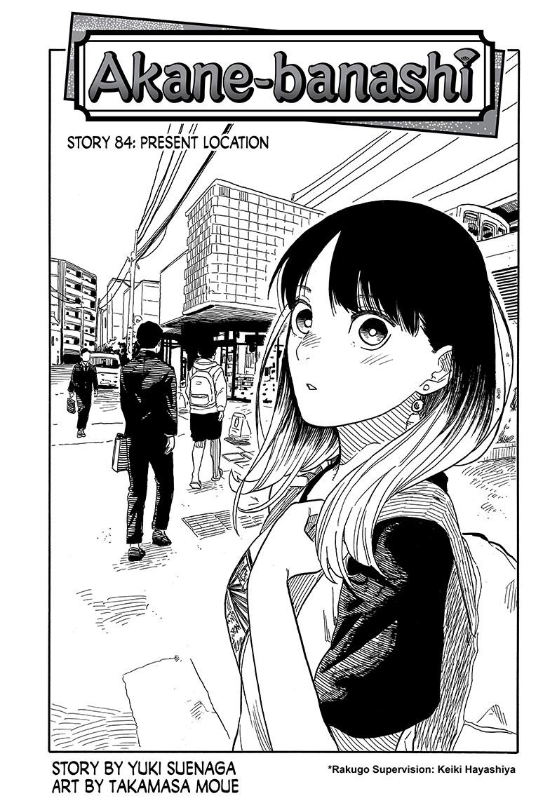 Akane Banashi chapter 84 page 1