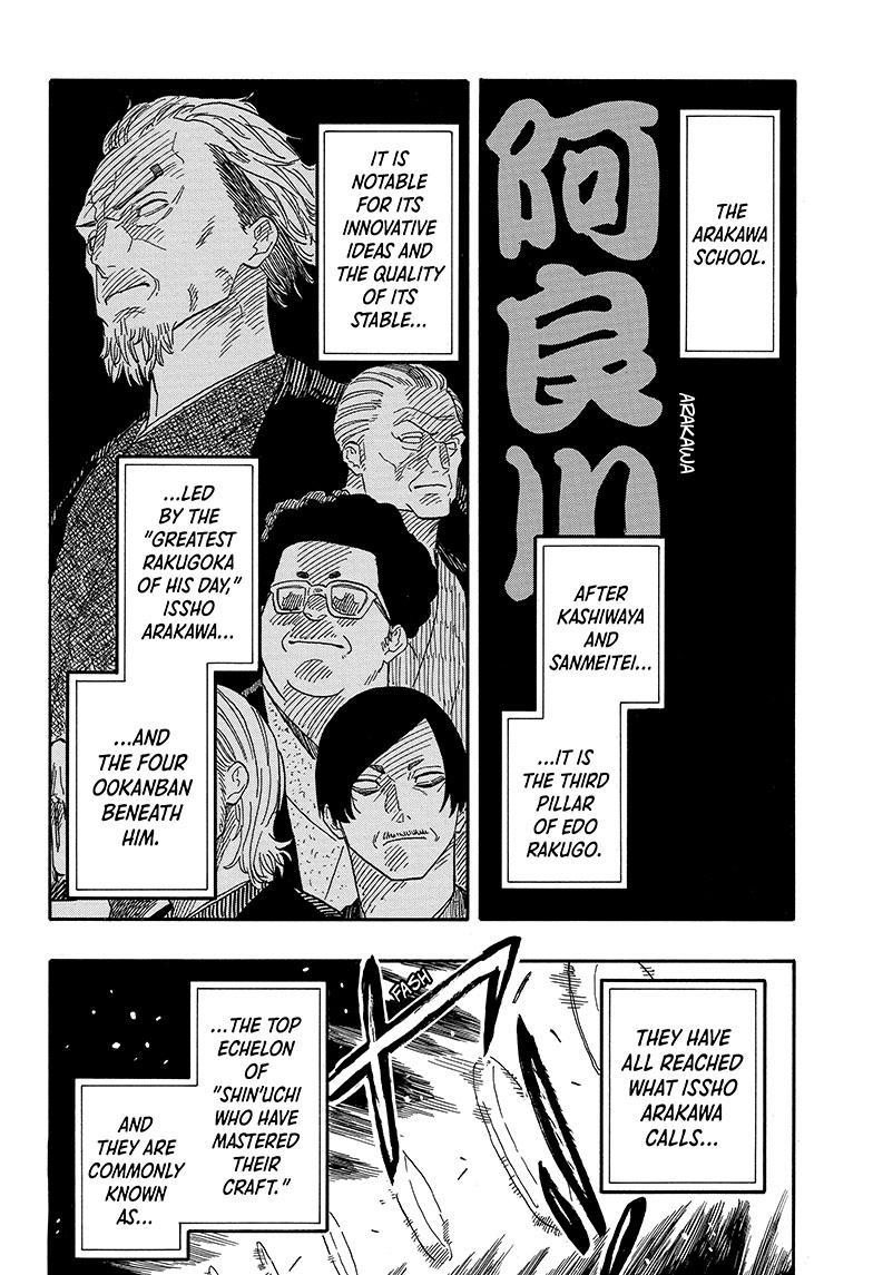 Akane Banashi chapter 84 page 14