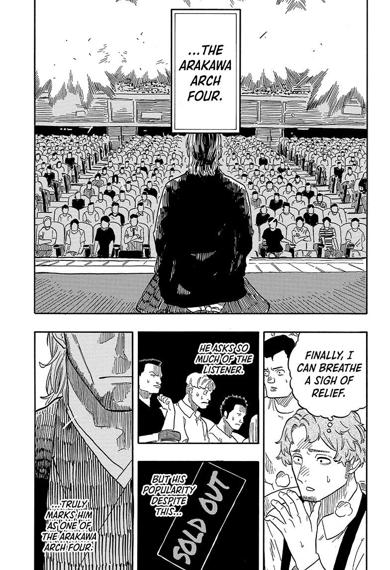 Akane Banashi chapter 84 page 15
