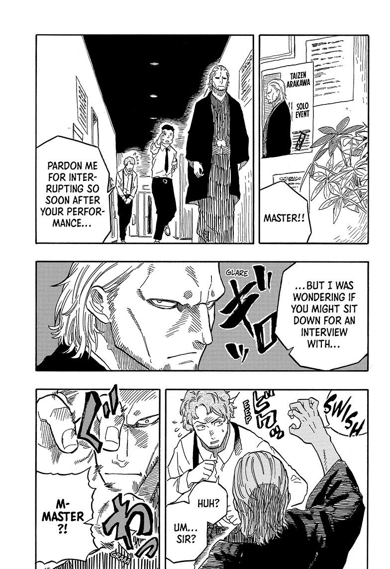 Akane Banashi chapter 84 page 17