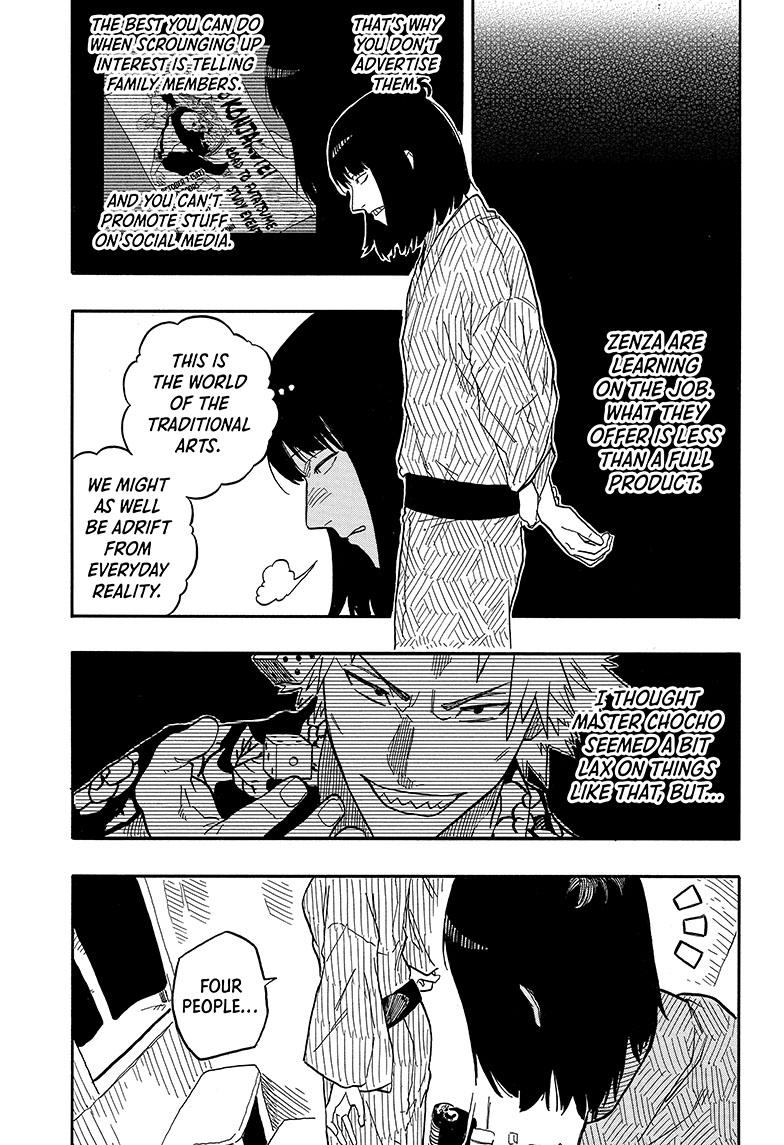 Akane Banashi chapter 84 page 9