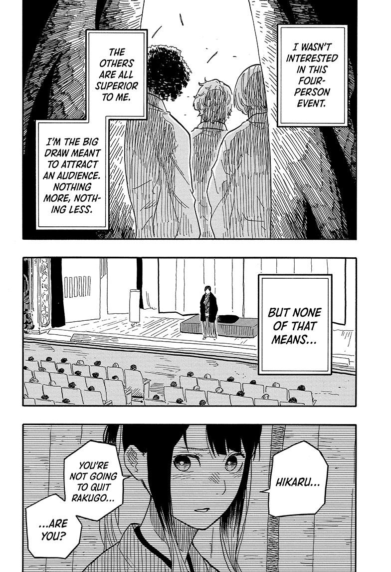 Akane Banashi chapter 85 page 18