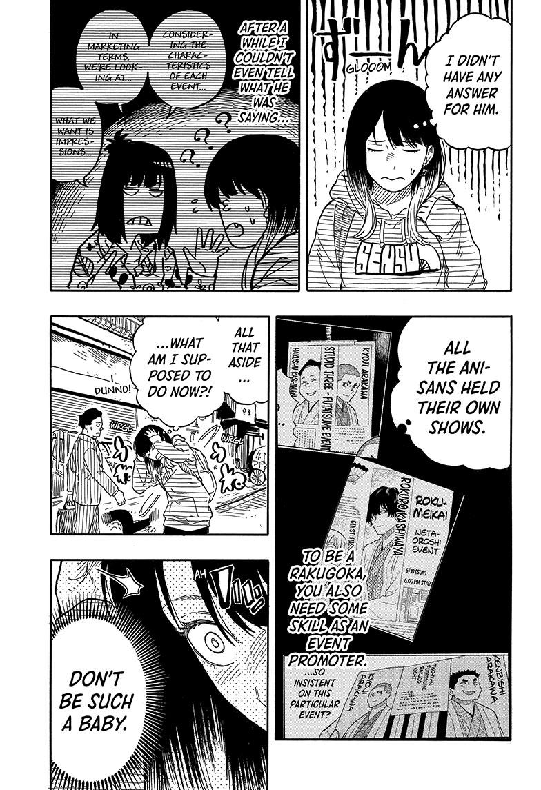 Akane Banashi chapter 85 page 9