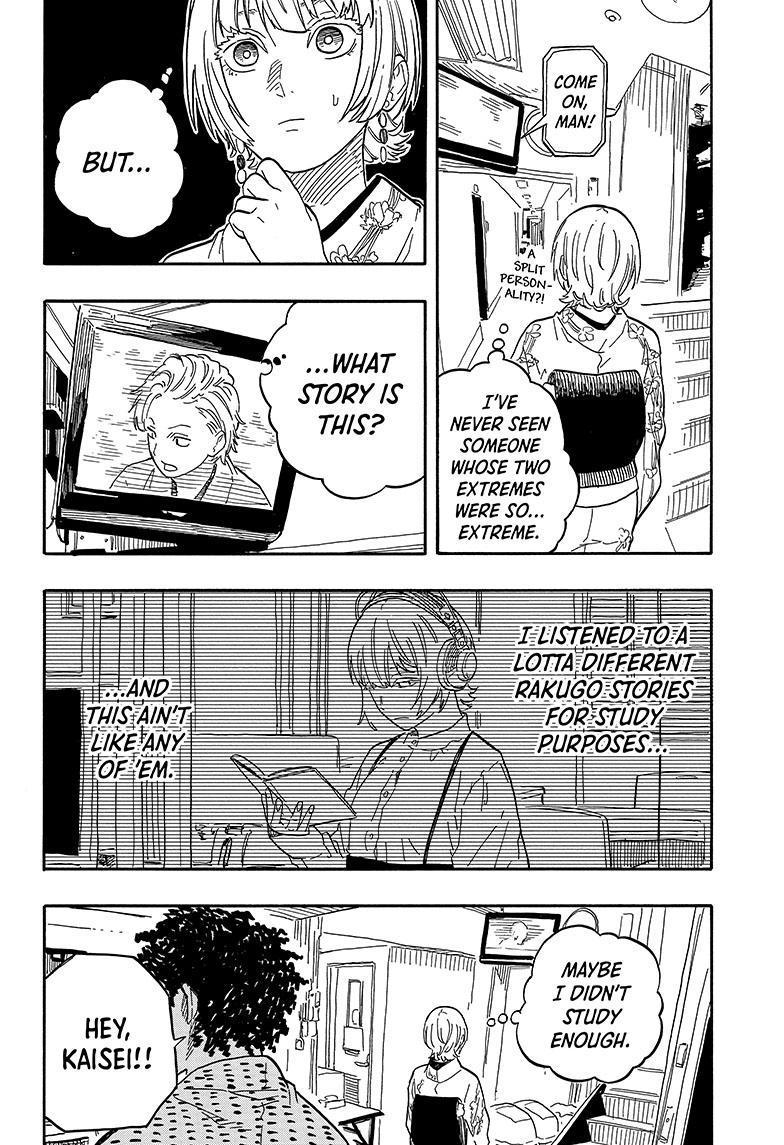 Akane Banashi chapter 86 page 17