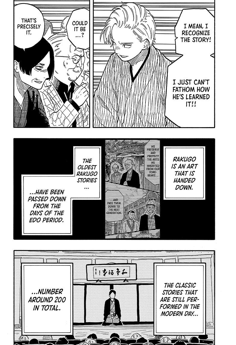 Akane Banashi chapter 86 page 19