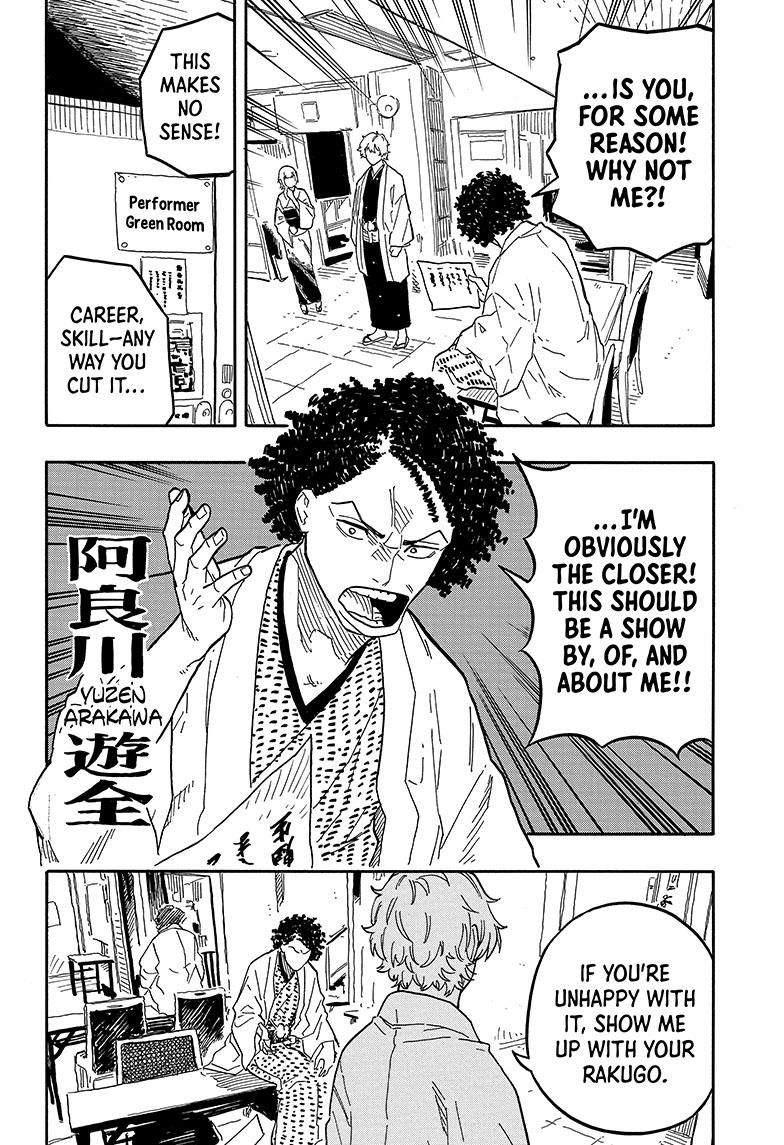 Akane Banashi chapter 86 page 5