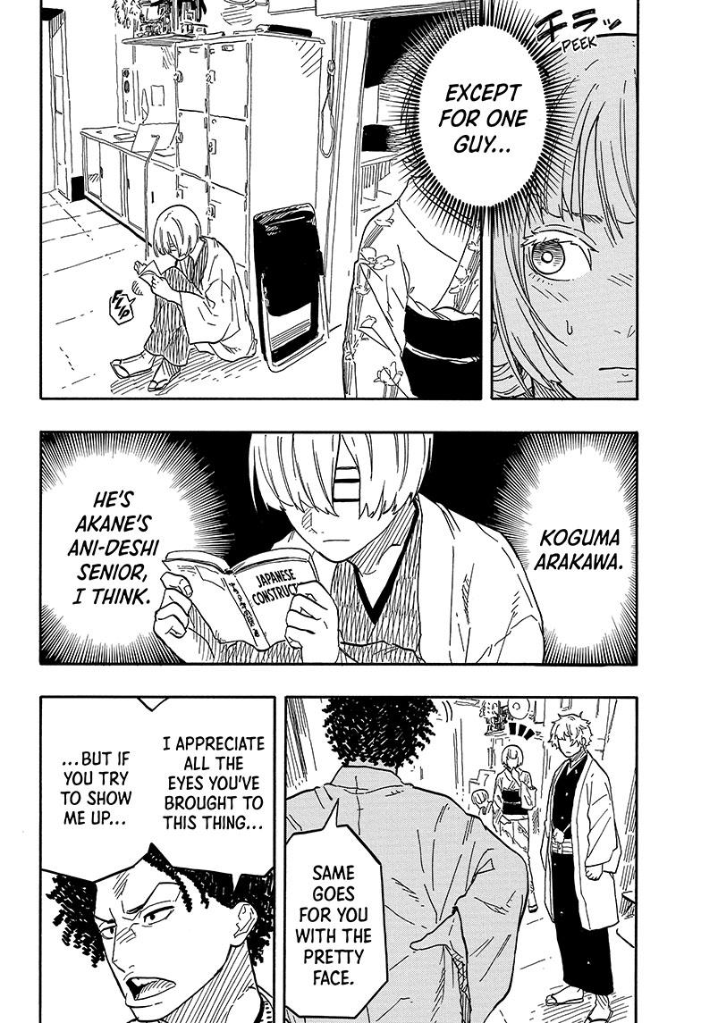 Akane Banashi chapter 86 page 7