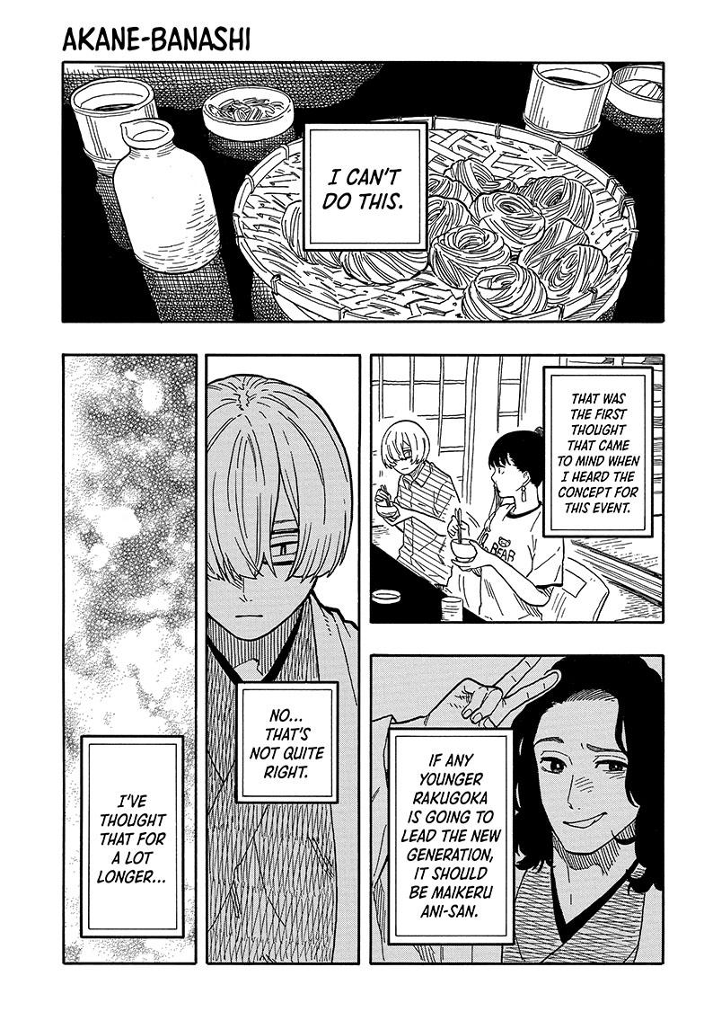 Akane Banashi chapter 87 page 1