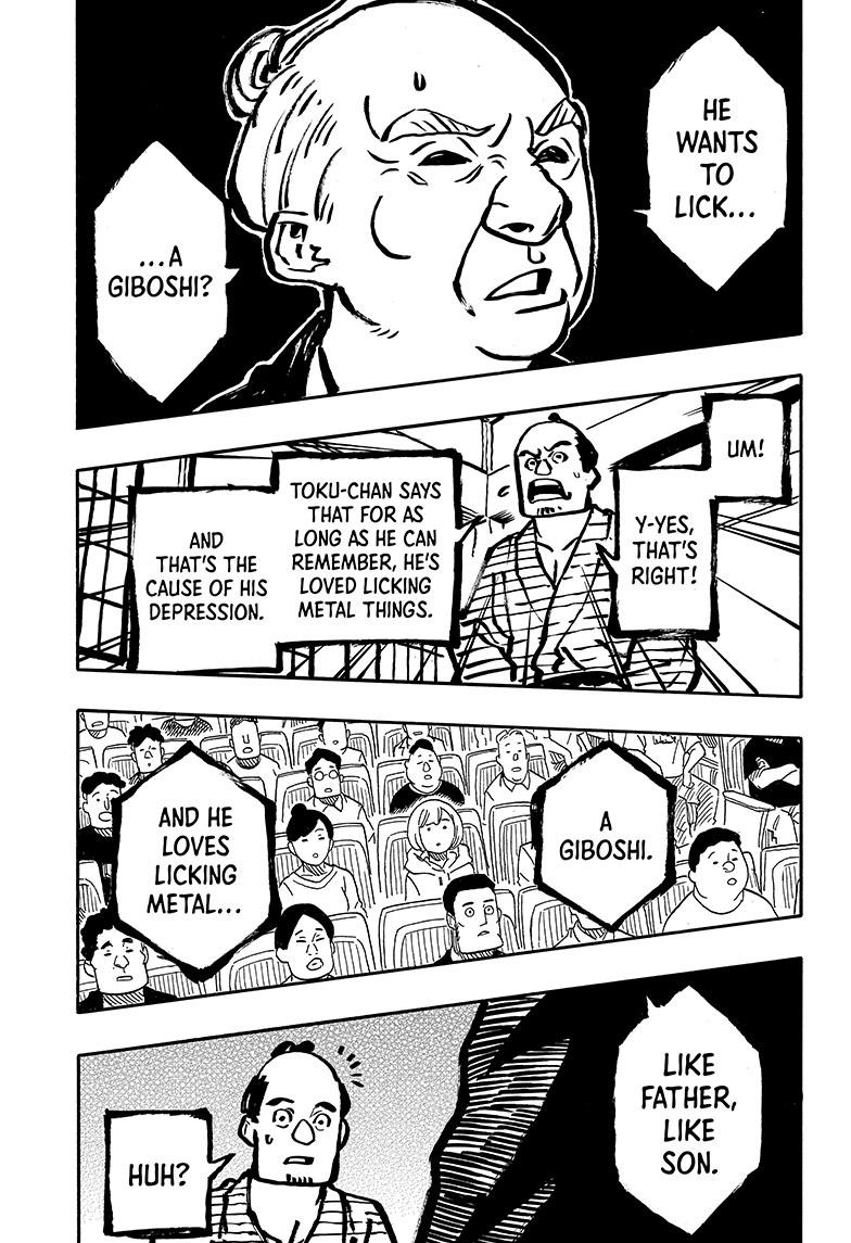 Akane Banashi chapter 87 page 13