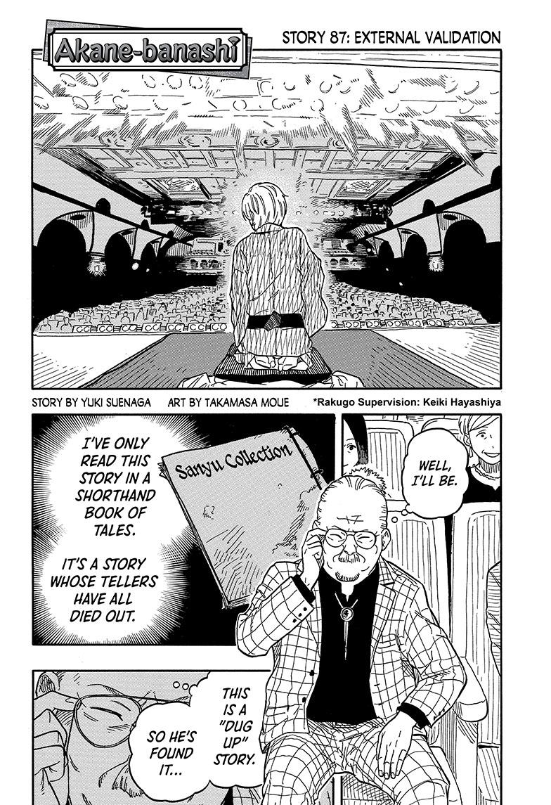 Akane Banashi chapter 87 page 2
