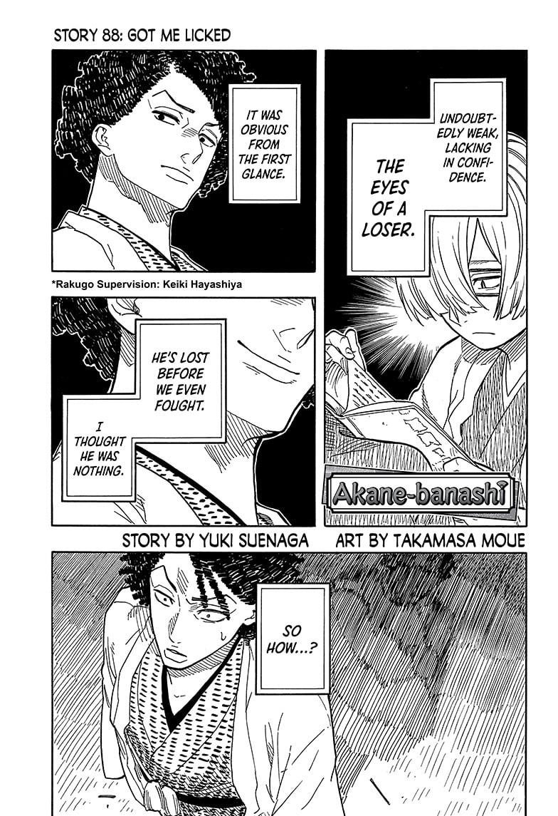 Akane Banashi chapter 88 page 1