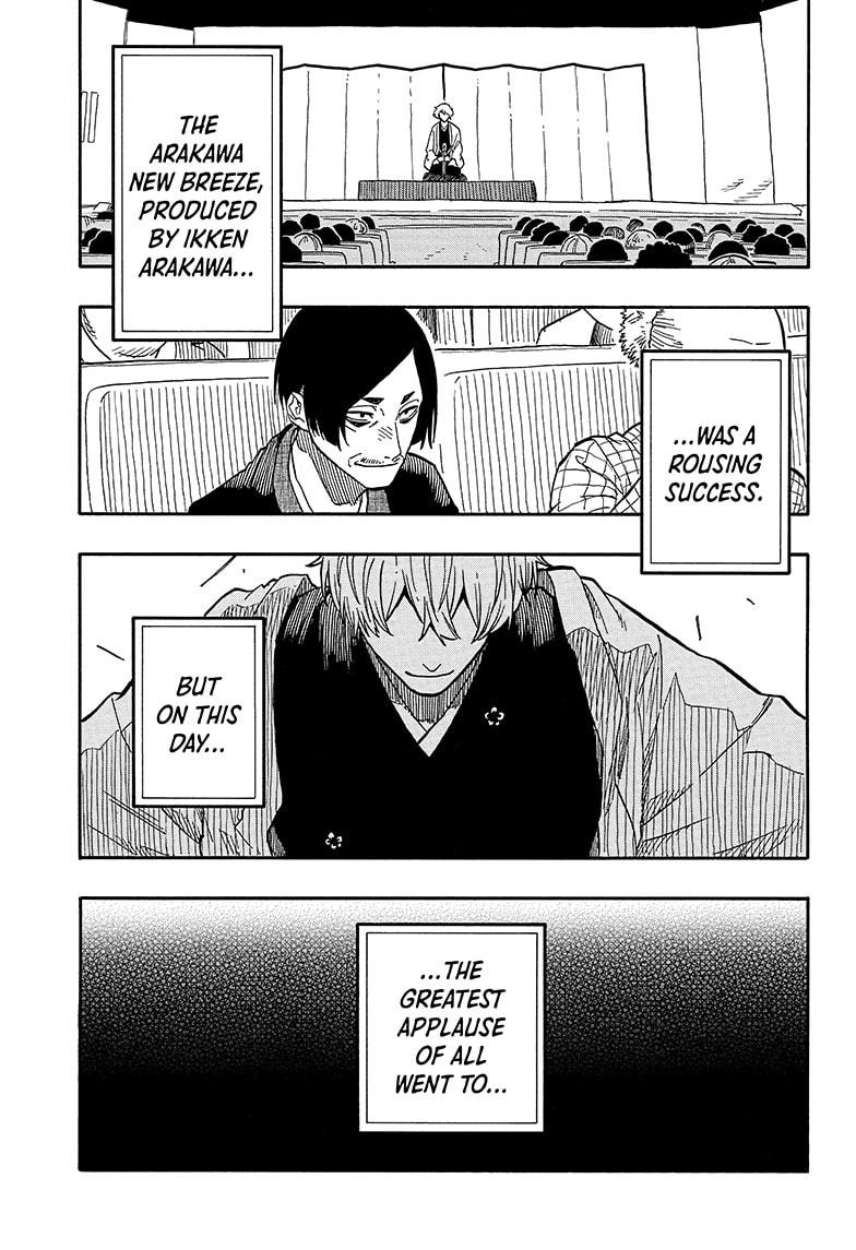 Akane Banashi chapter 88 page 15