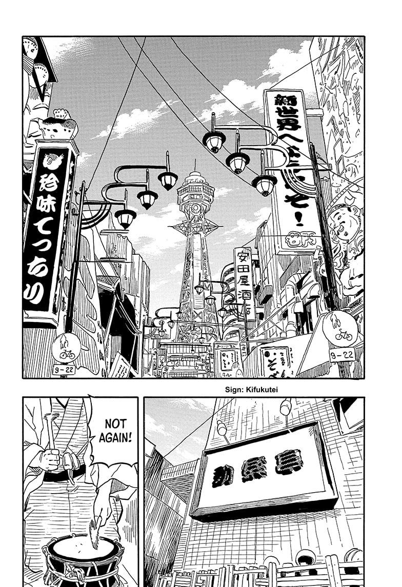 Akane Banashi chapter 88 page 16
