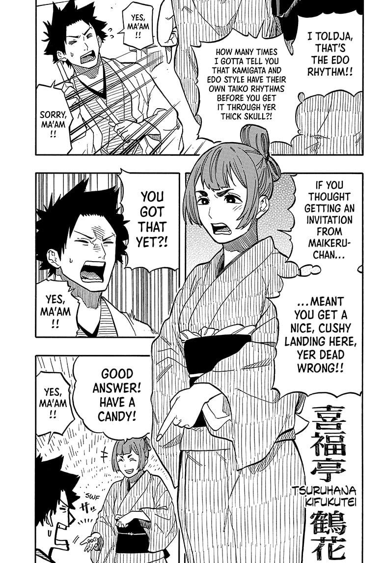 Akane Banashi chapter 88 page 17