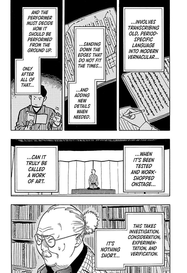 Akane Banashi chapter 88 page 8