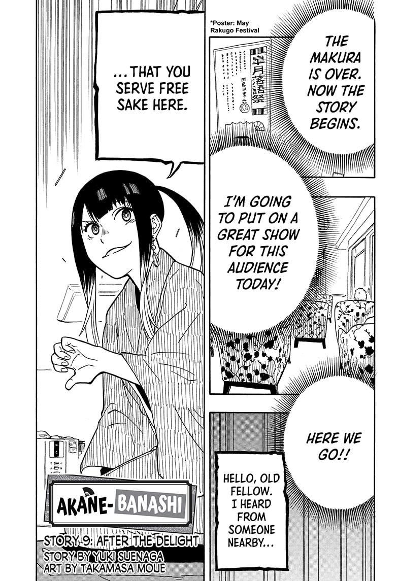 Akane Banashi chapter 9 page 1