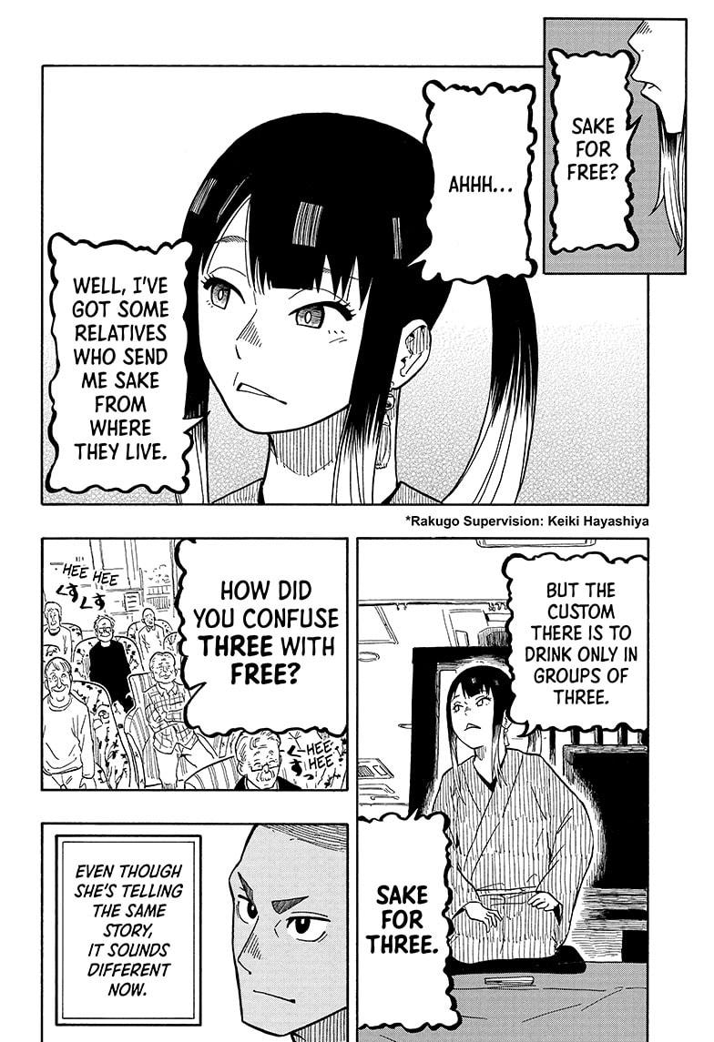 Akane Banashi chapter 9 page 2