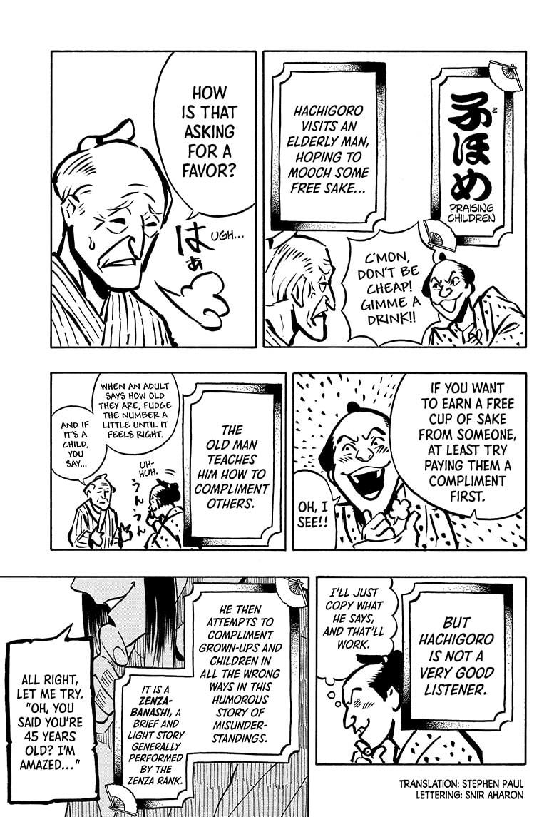 Akane Banashi chapter 9 page 3