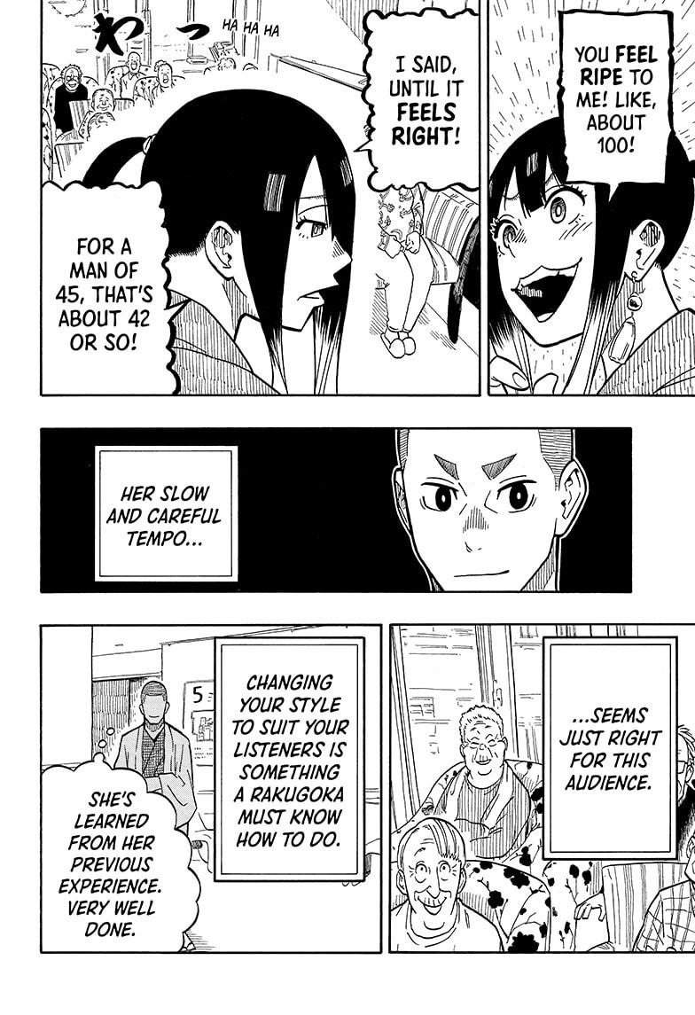 Akane Banashi chapter 9 page 4