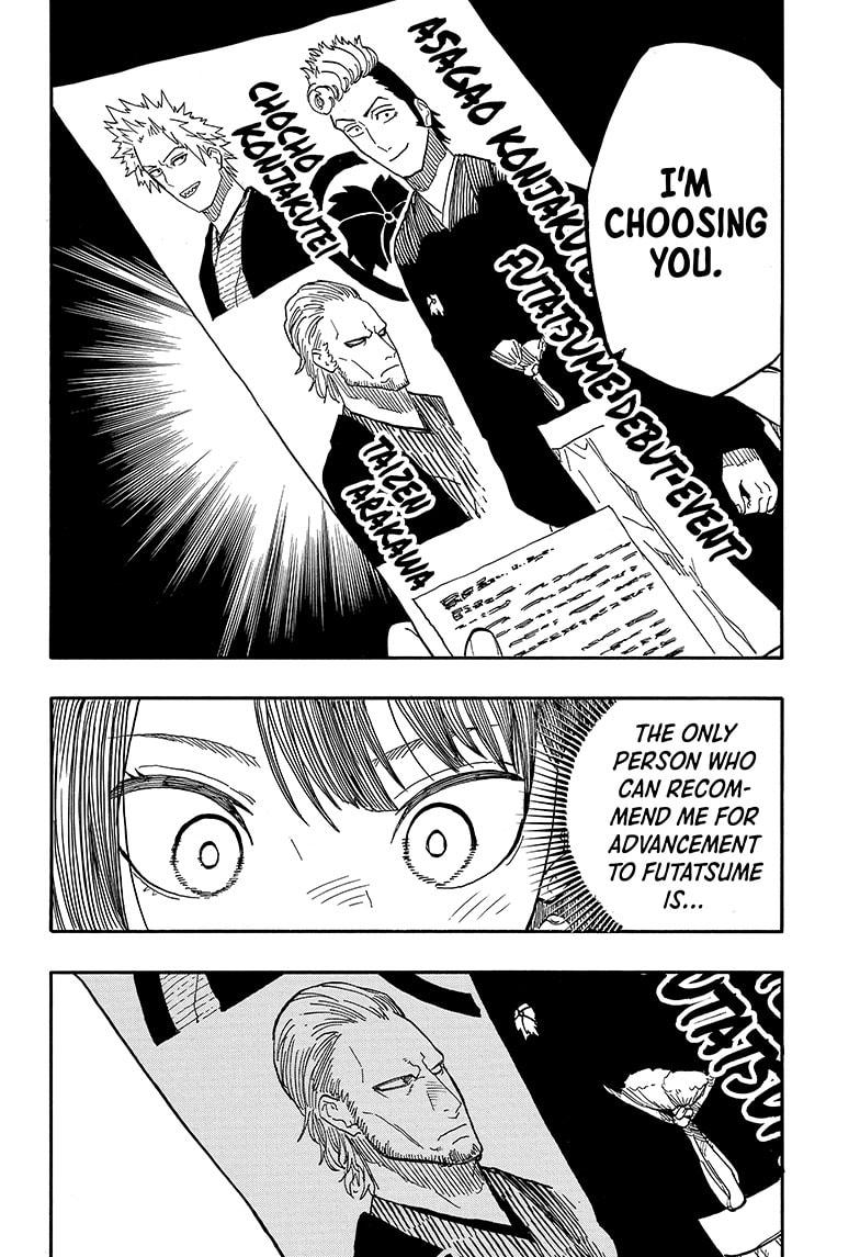 Akane Banashi chapter 90 page 16