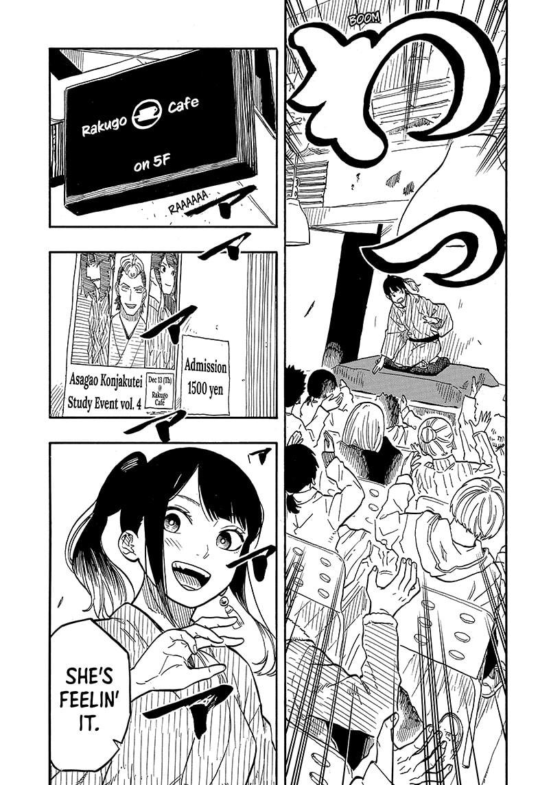Akane Banashi chapter 90 page 3