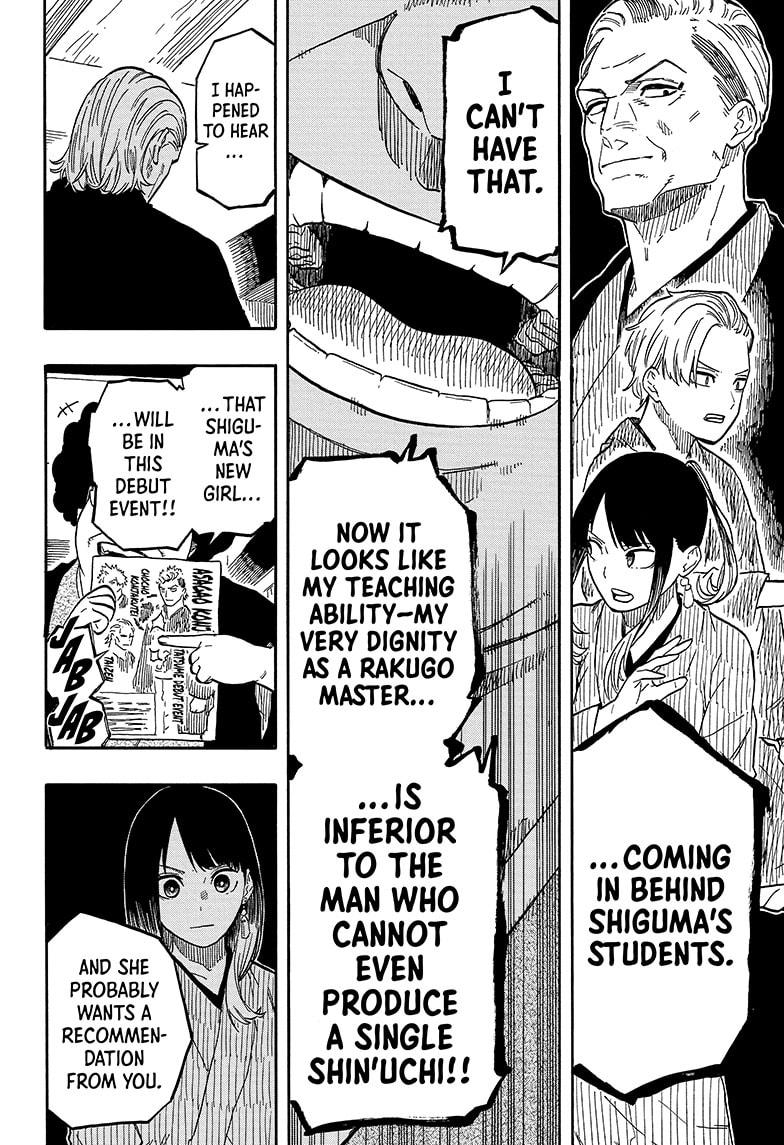 Akane Banashi chapter 92 page 18
