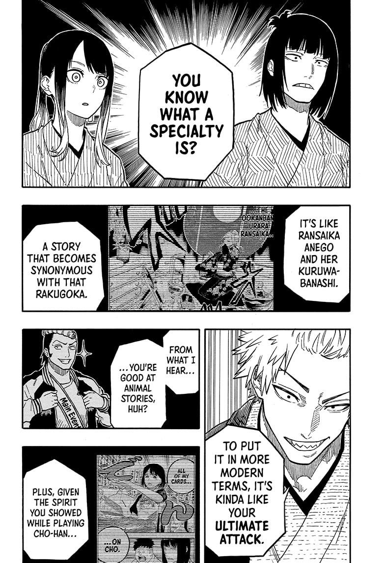Akane Banashi chapter 92 page 8