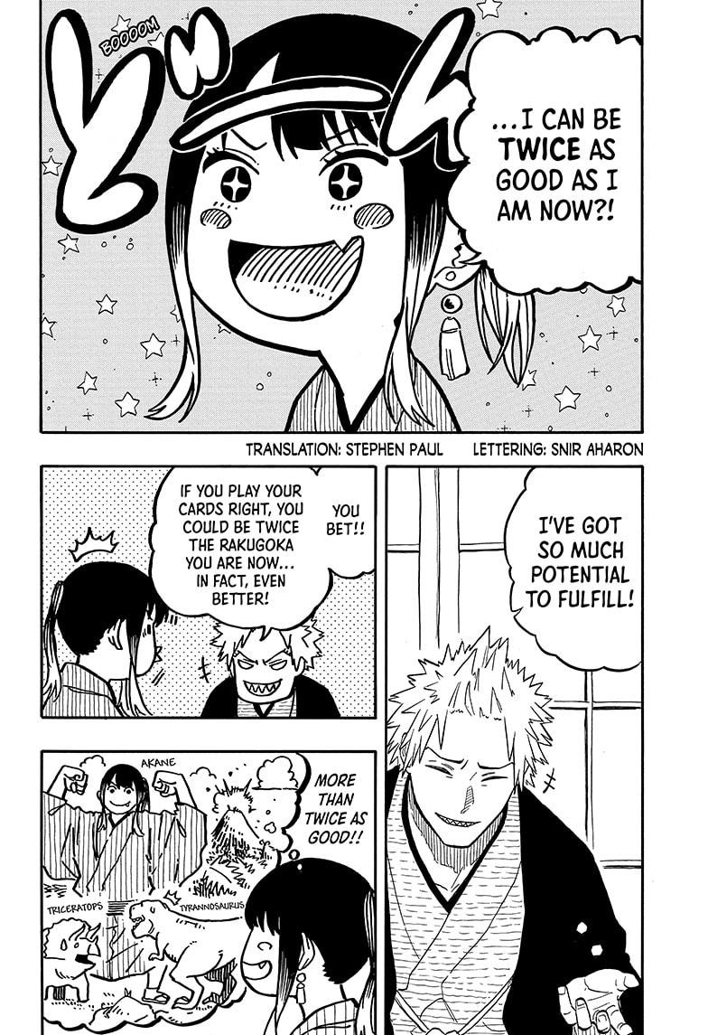 Akane Banashi chapter 93 page 2